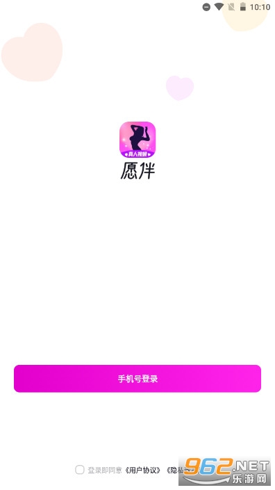 Ը��appv4.0.4 ���°��ͼ0