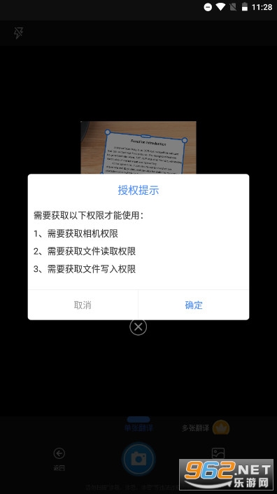 ���з������ȫ�氲׿���ͼ4
