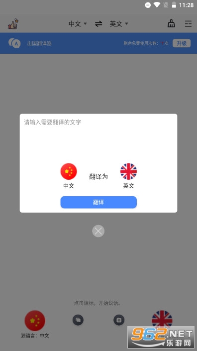 ���з������ȫ�氲׿���ͼ3