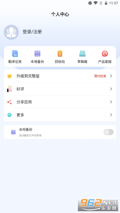 ���з������ȫ�氲׿���ͼ2