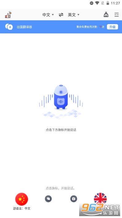 ���з������ȫ�氲׿���ͼ1