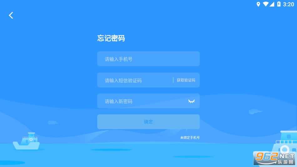 ��ѧѧ����ƽ̨��¼���v1.5.0 �ٷ����ͼ1