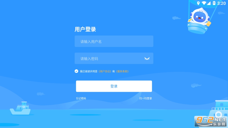��ѧѧ����ƽ̨��¼���v1.5.0 �ٷ����ͼ2