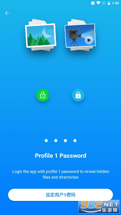 iSafePlay��׿���ͼ1