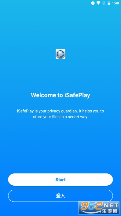 iSafePlay��׿���ͼ2