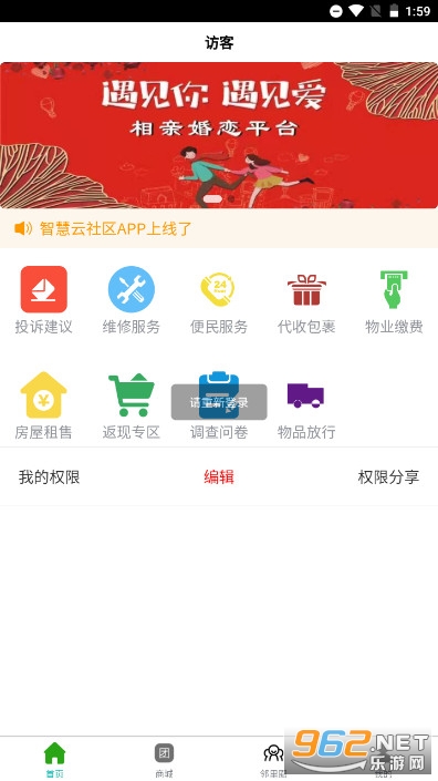 �ǻ�������app��׿�� v2.2.11��ͼ2