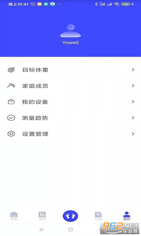 ����app���س�v1.0.14 (���׽���ƽ̨)��ͼ2