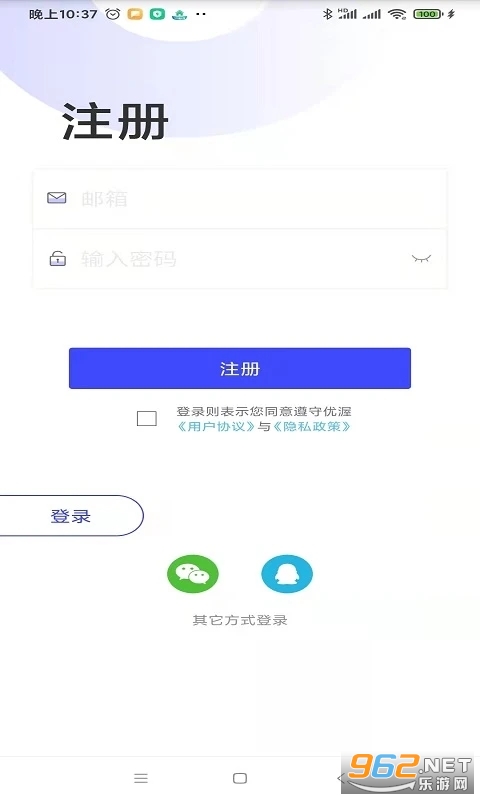 ����app���س�v1.0.14 (���׽���ƽ̨)��ͼ3