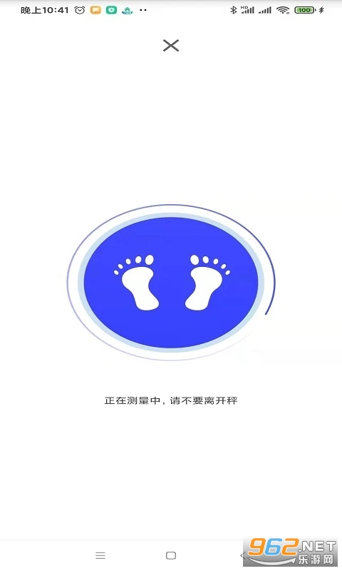 ����app���س�v1.0.14 (���׽���ƽ̨)��ͼ1