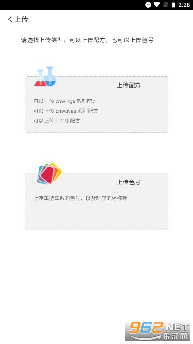 �������䷽��ѯappv1.0.6 ���°��ͼ0