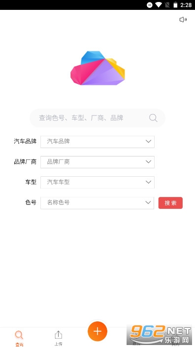 �������䷽��ѯappv1.0.6 ���°��ͼ1