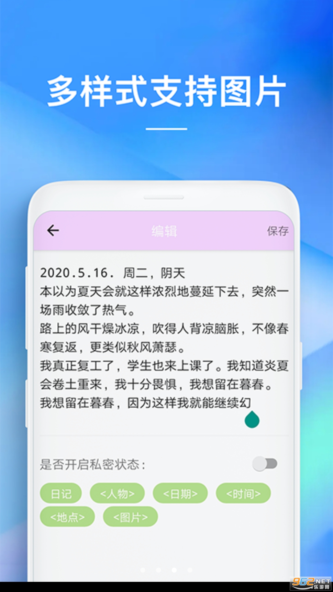����¼���±�app��ͼ0