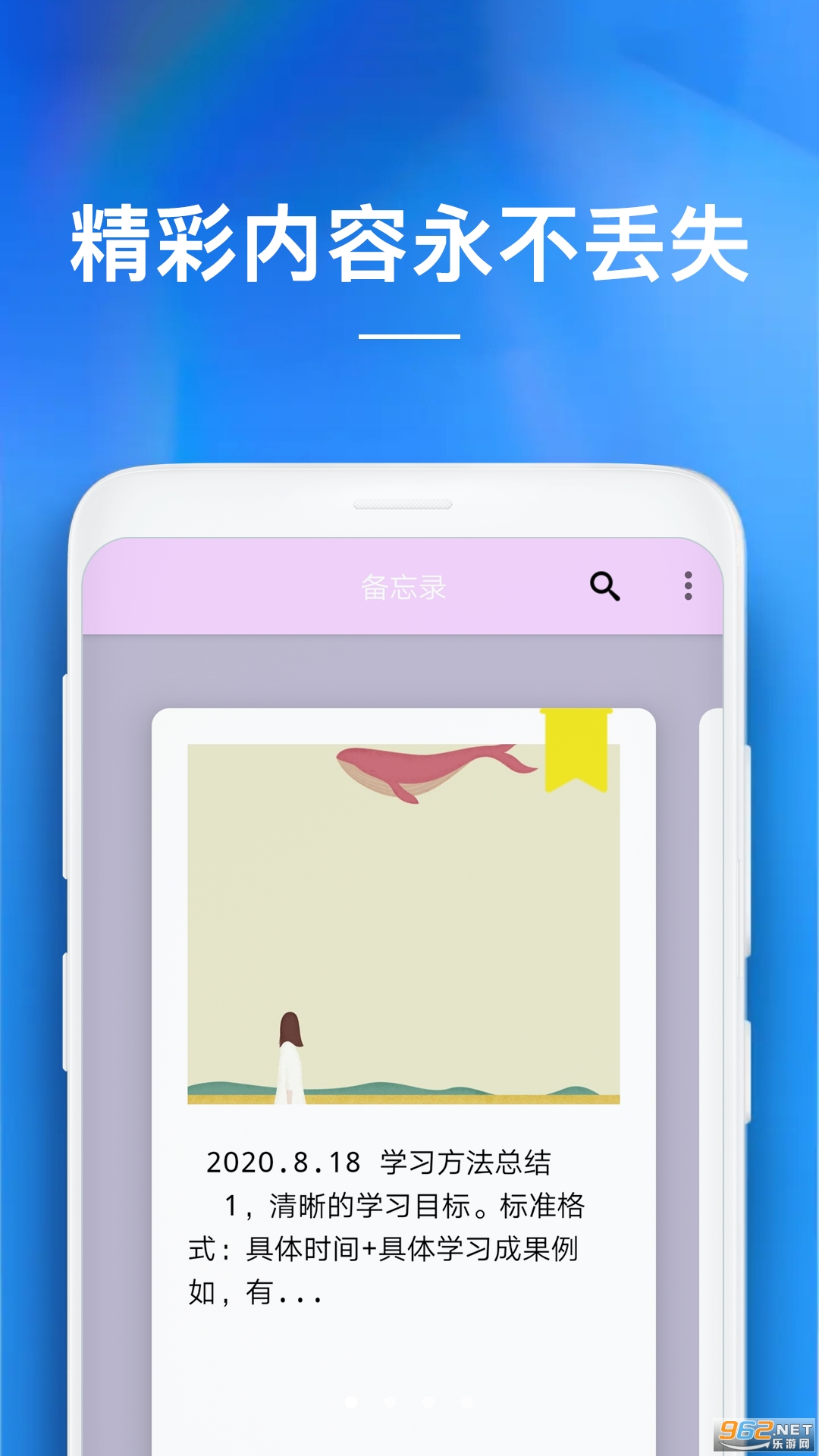 ����¼���±�app��ͼ3