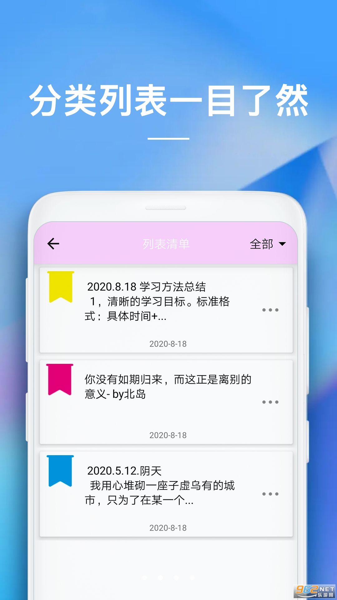 ����¼���±�app��ͼ2
