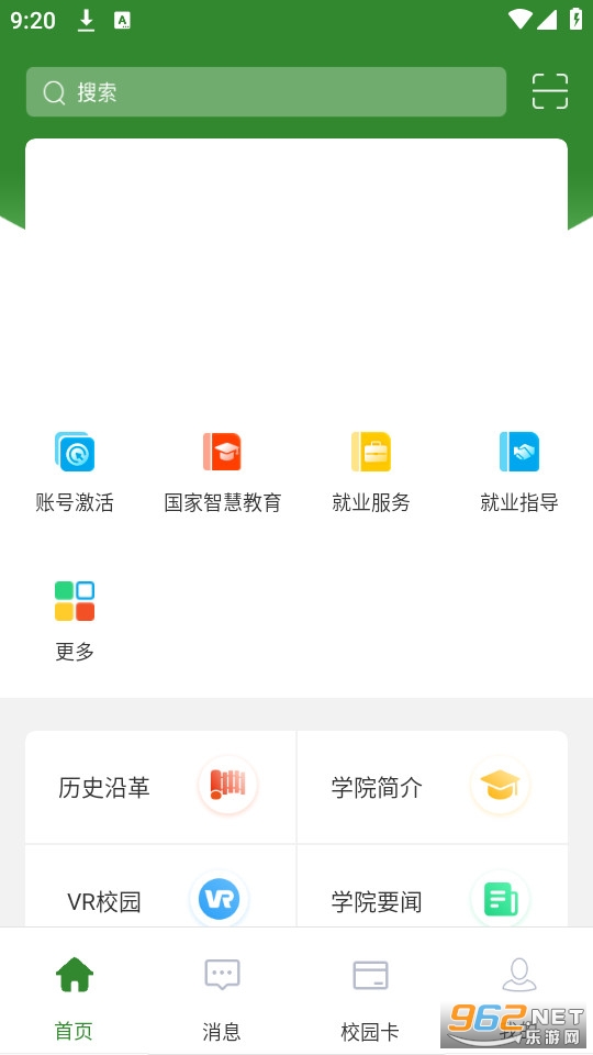 ����ũְapp�ٷ��� v6.5.23.0612��ͼ1
