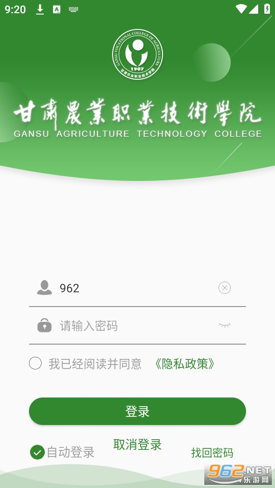 ����ũְapp�ٷ��� v6.5.23.0612��ͼ3