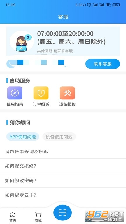 ס������appv2.3.7 �ٷ����ͼ1