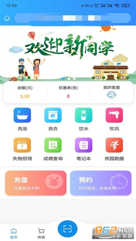 ס������appv2.3.7 �ٷ����ͼ2