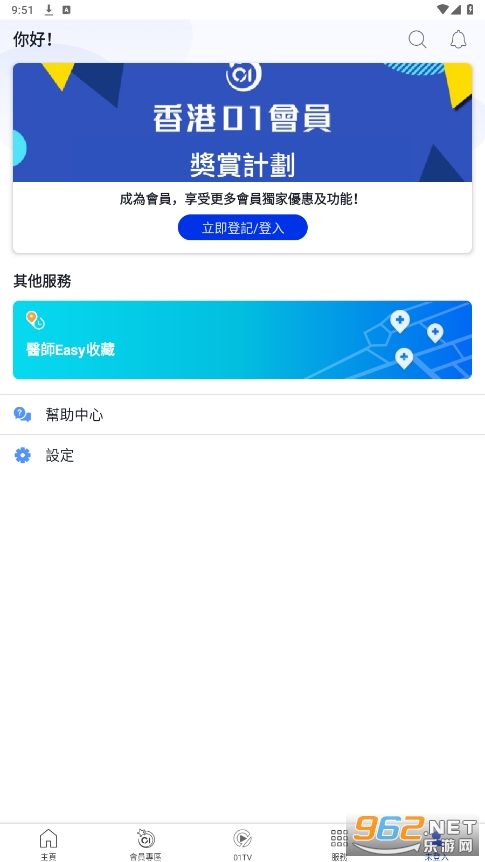 ���01app��׿��v4.34.0��ͼ0