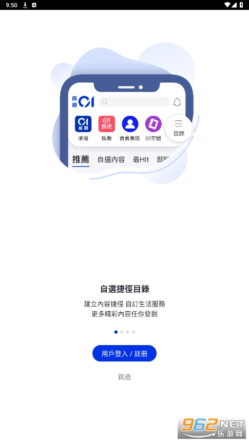 ���01app��׿��v4.34.0��ͼ2