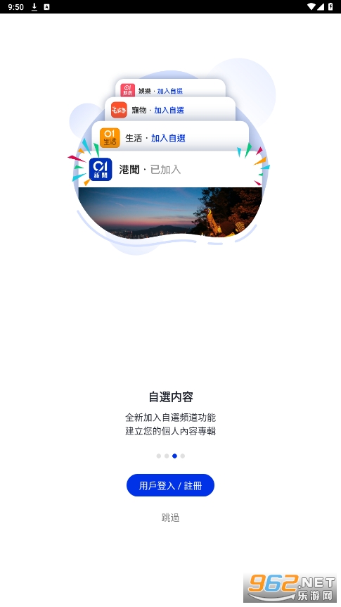 ���01app��׿��v4.34.0��ͼ3