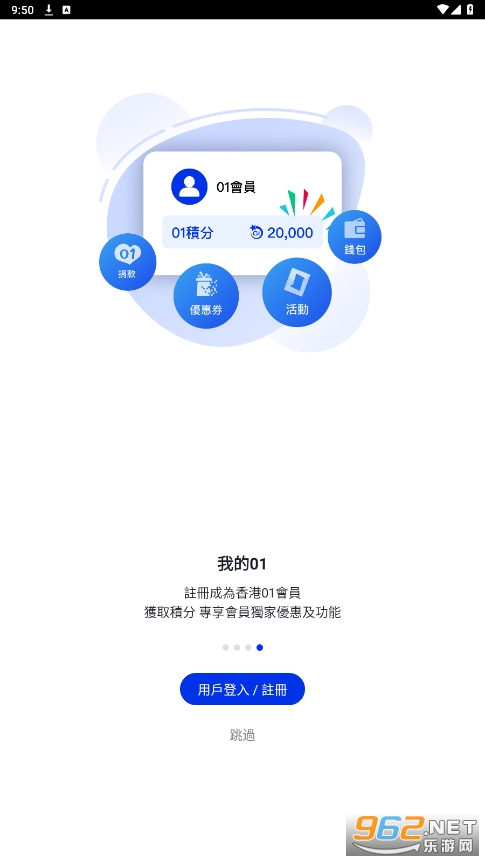 ���01app��׿��v4.34.0��ͼ1