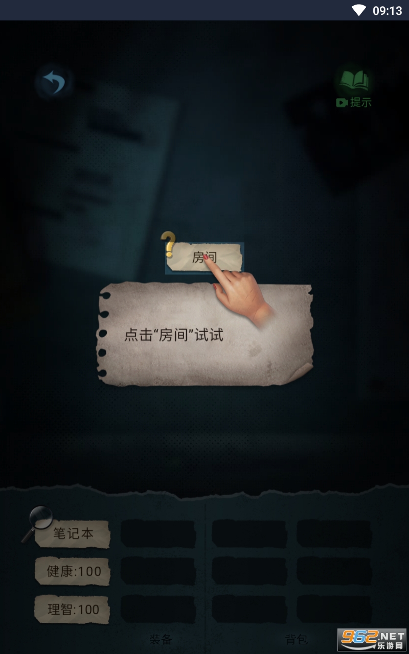 ���ֹ�̸�����ͼ3