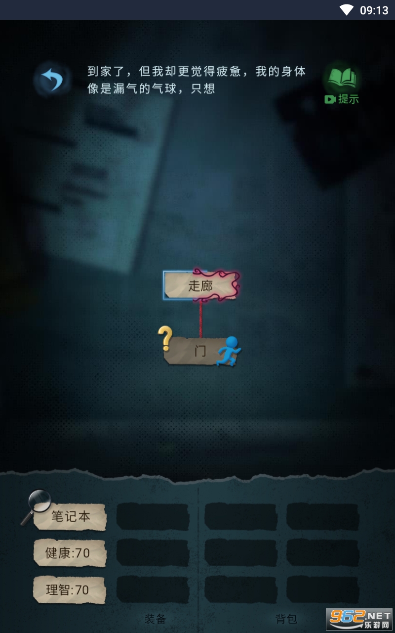 ���ֹ�̸�����ͼ2