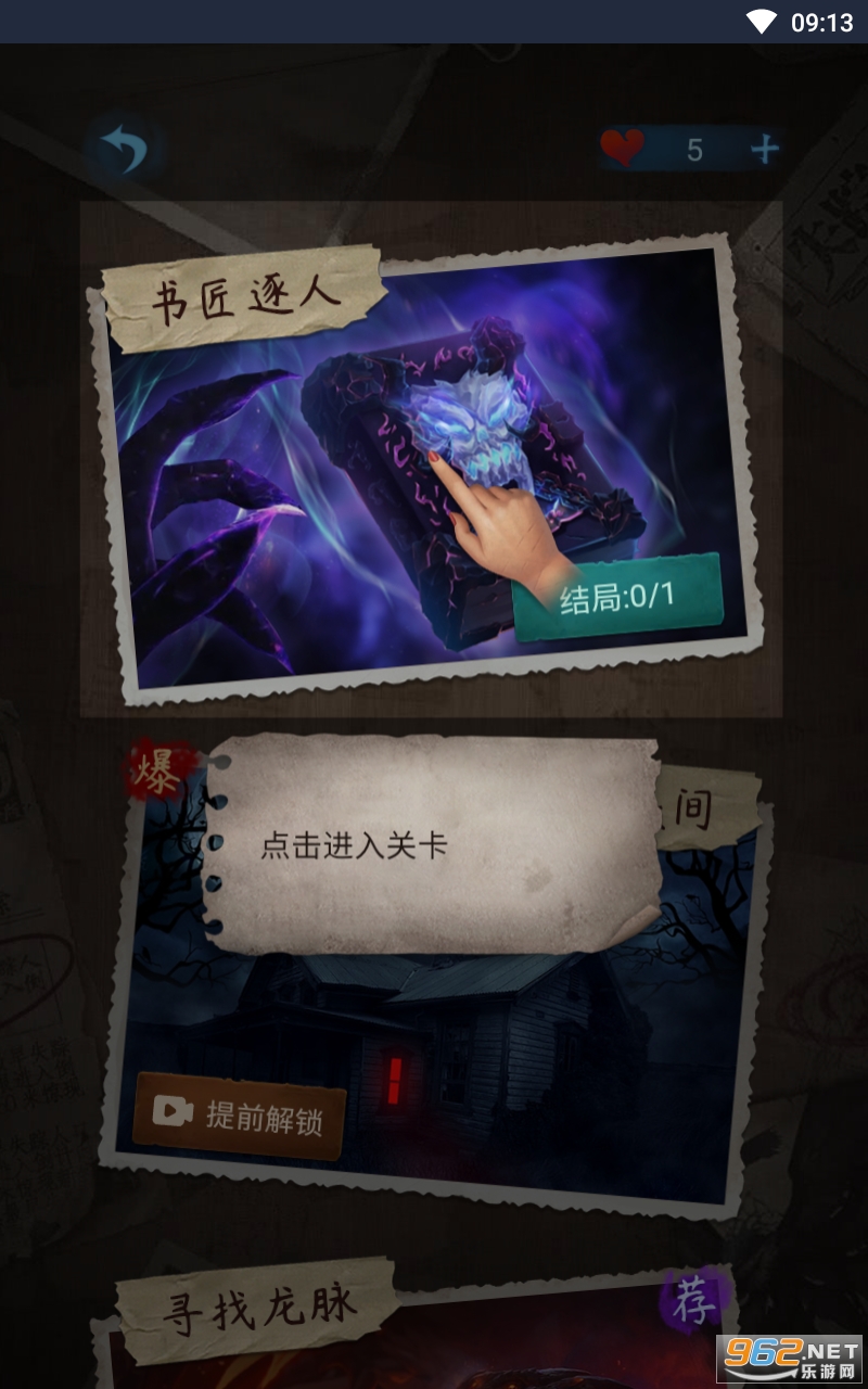 ���ֹ�̸�����ͼ4