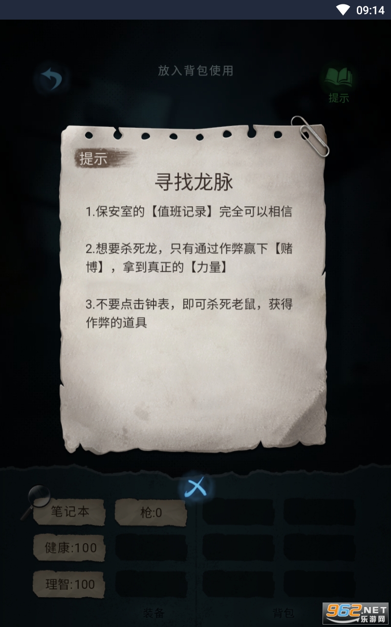 ���ֹ�̸�����ͼ1