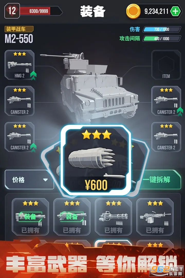 ����̹����Ϸ��װ vbeta 0.1.2��ͼ1