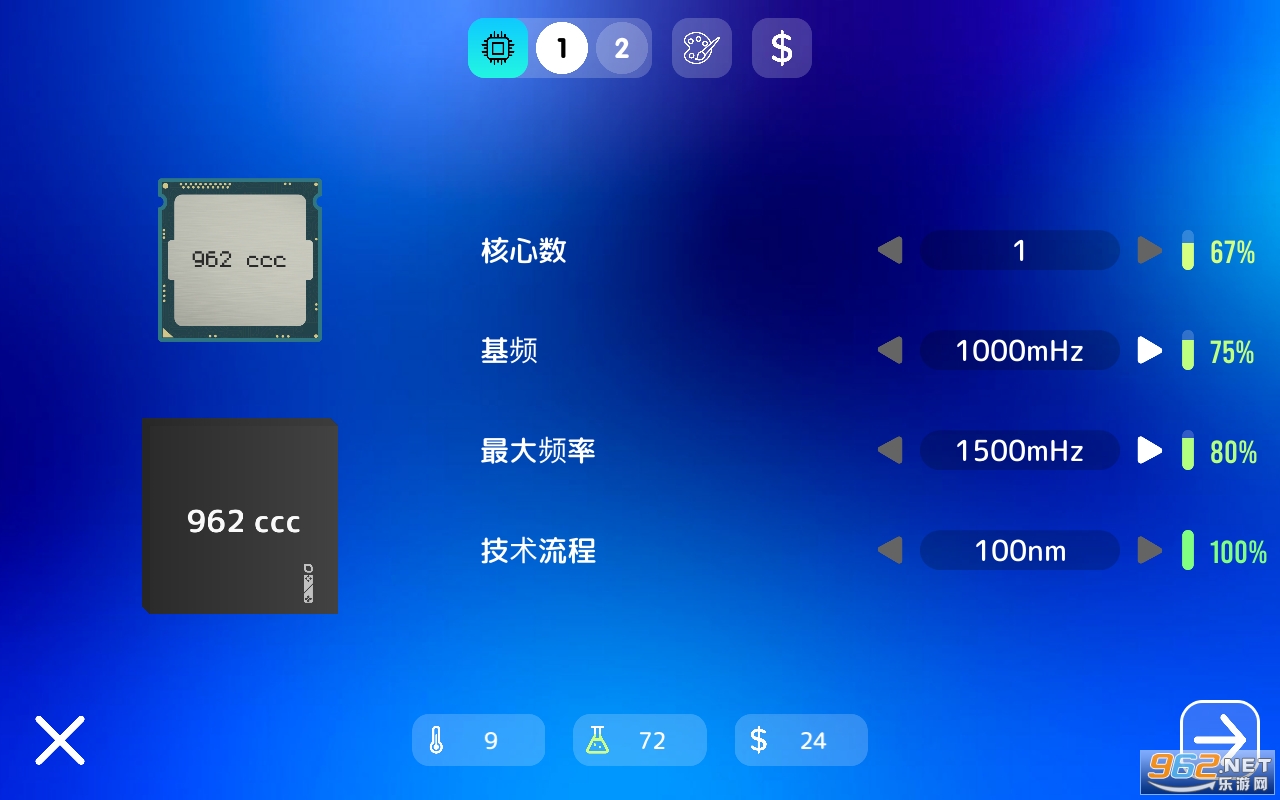 ���Դ��2�ƽ�����°�v1.1.10��ͼ2