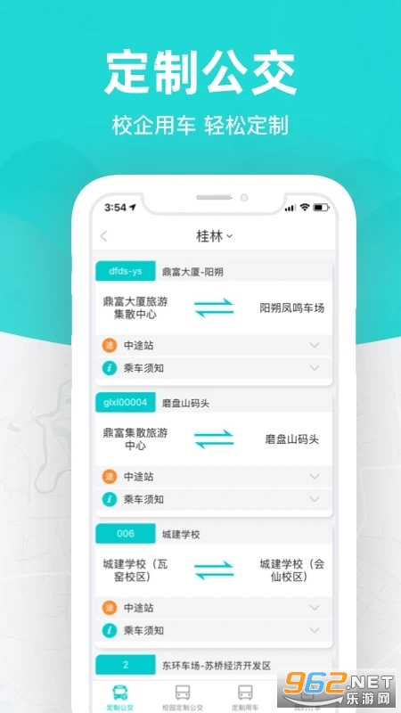 ���ֳ�����app�ٷ��°汾 v6.2.2��ͼ0
