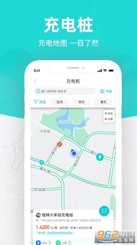 ���ֳ�����app�ٷ��°汾 v6.2.2��ͼ3
