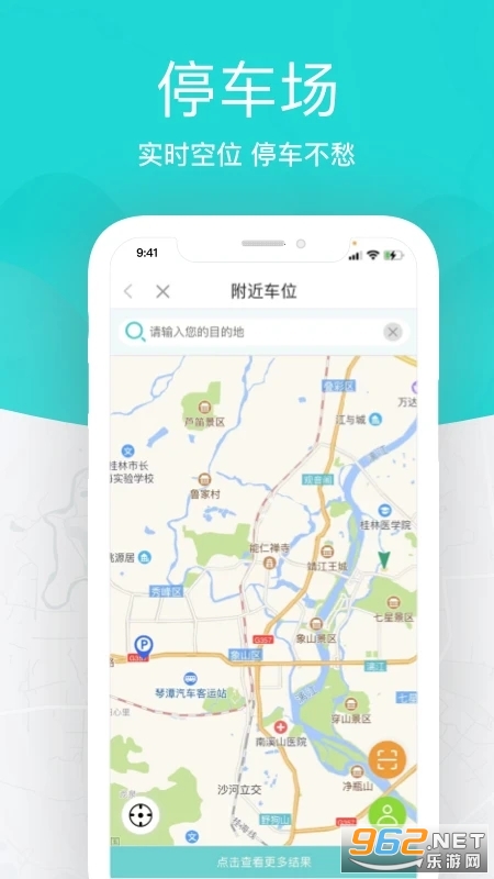 ���ֳ�����app�ٷ��°汾 v6.2.2��ͼ1