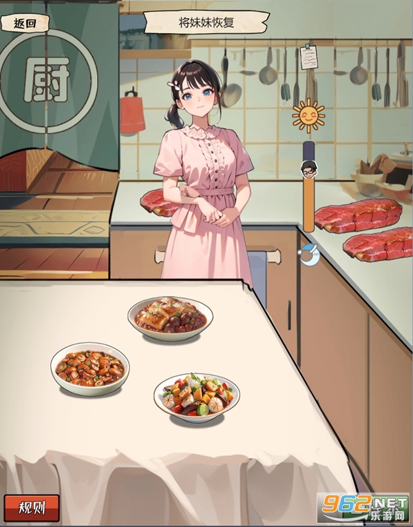 �ҵ���̽�ʼ���Ϸ��׿ v1.0��ͼ1