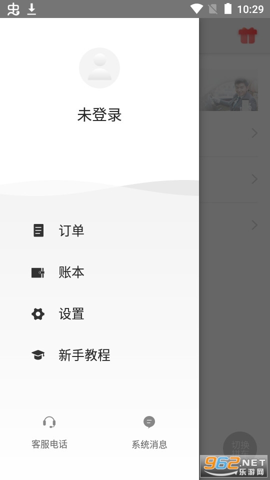 ����˾��app v1.3.1��ͼ1