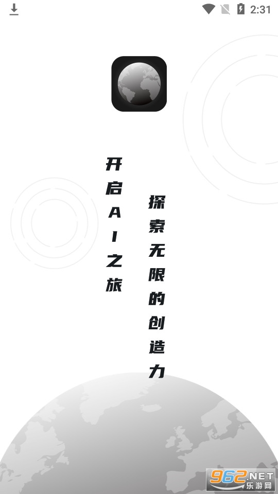 �ǻ۵���app v1.0.1��ͼ2
