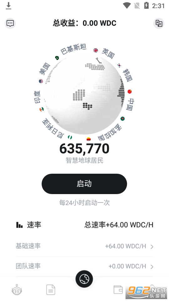 �ǻ۵���app v1.0.1��ͼ3