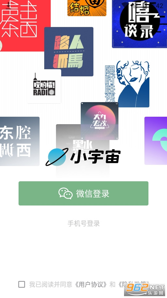 小宇宙追番截图3