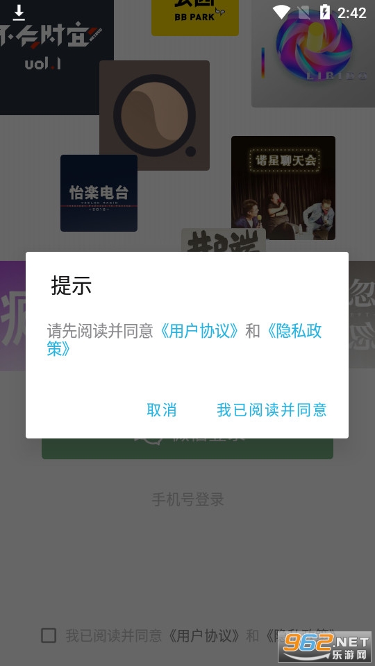 小宇宙追番截图0