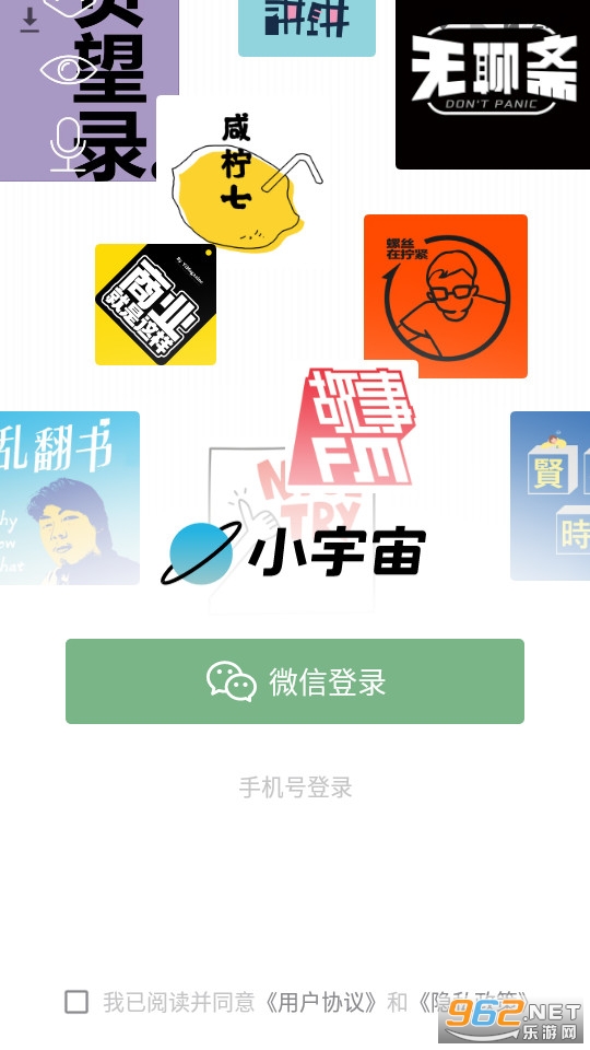 小宇宙追番截图1