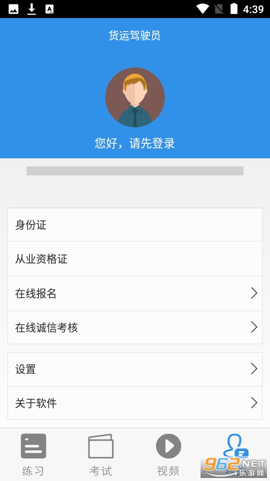 �޷尲��app��׿ v2.0.8��ͼ0
