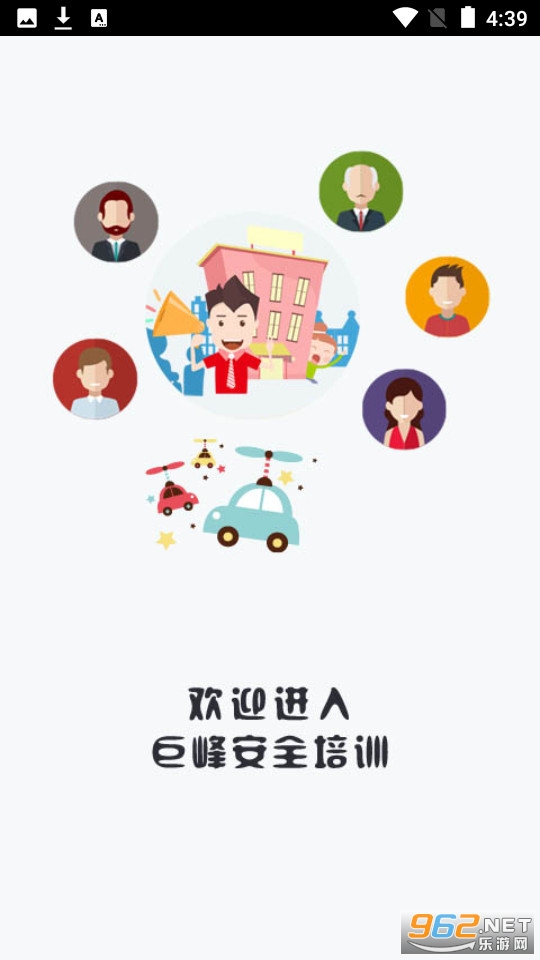 �޷尲��app��׿ v2.0.8��ͼ2