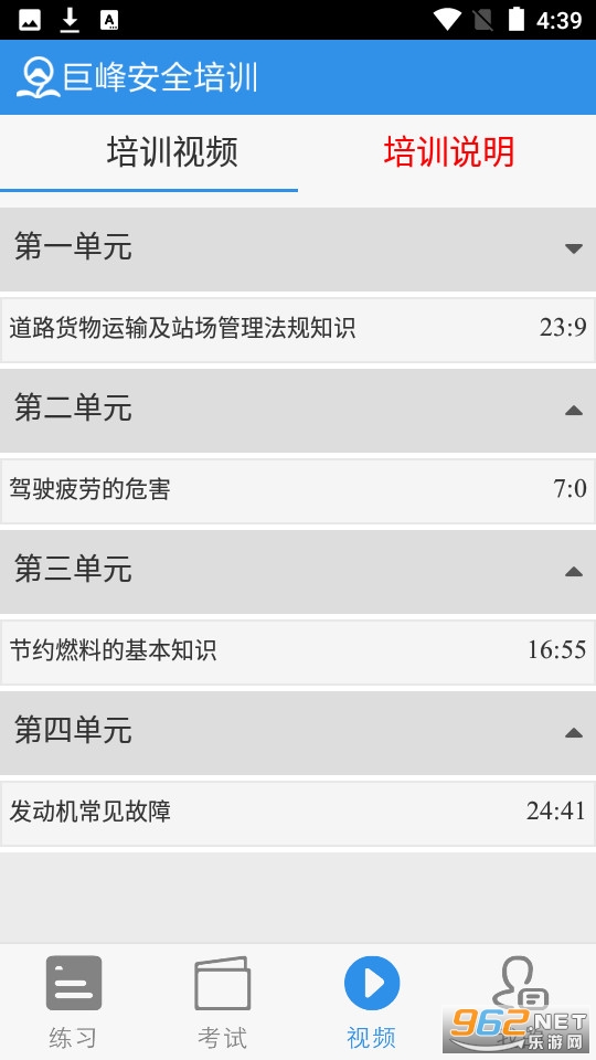 �޷尲��app��׿ v2.0.8��ͼ1