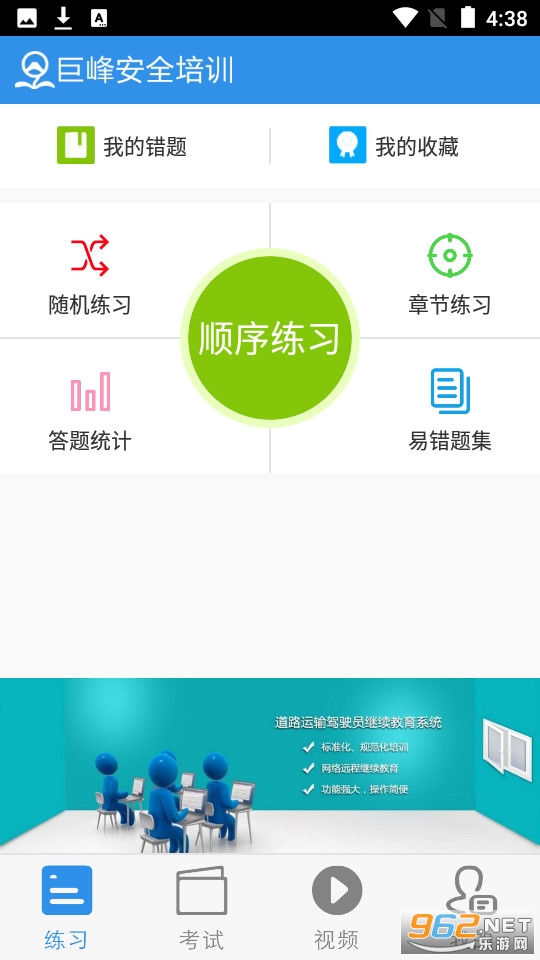 �޷尲��app��׿ v2.0.8��ͼ4
