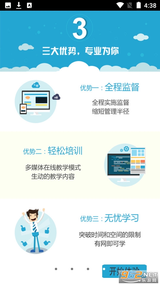 �޷尲��app��׿ v2.0.8��ͼ5