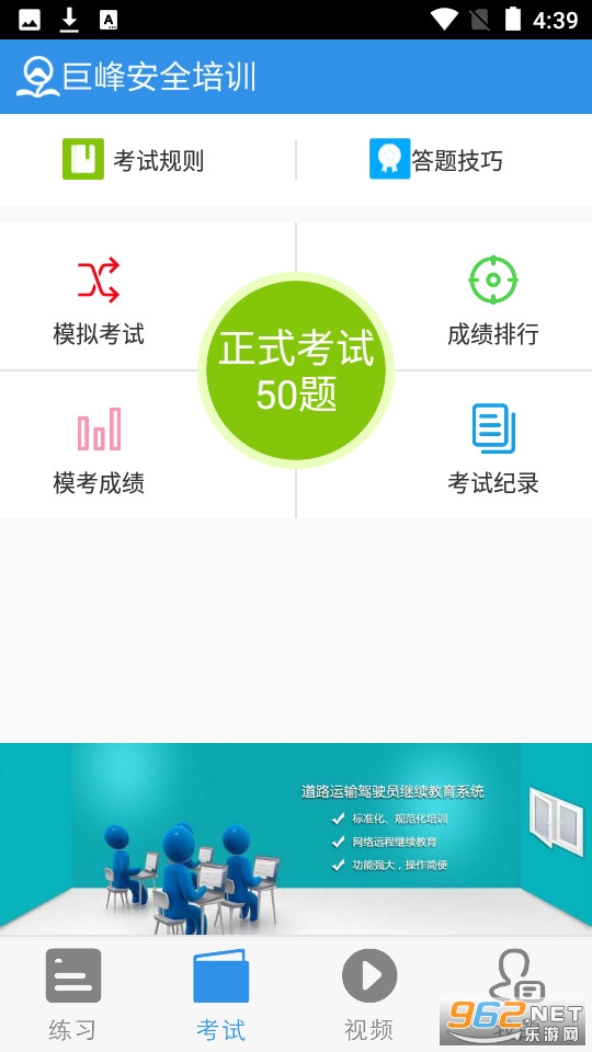 �޷尲��app��׿ v2.0.8��ͼ3