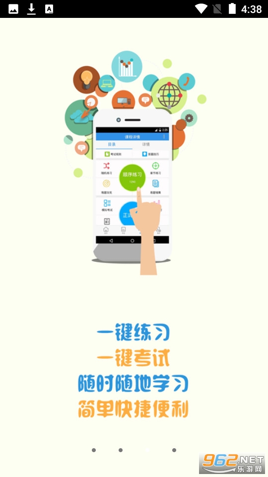 �޷尲��app��׿ v2.0.8��ͼ6