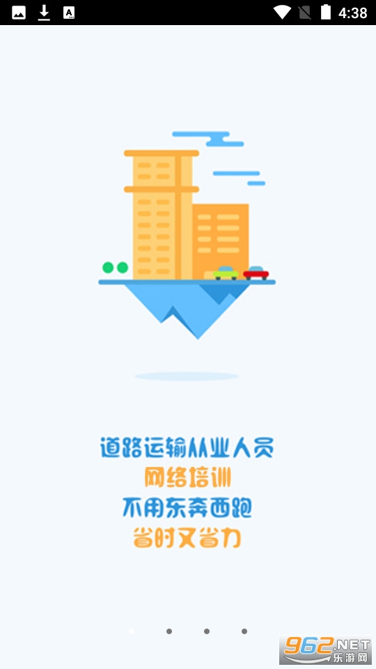 �޷尲��app��׿ v2.0.8��ͼ8